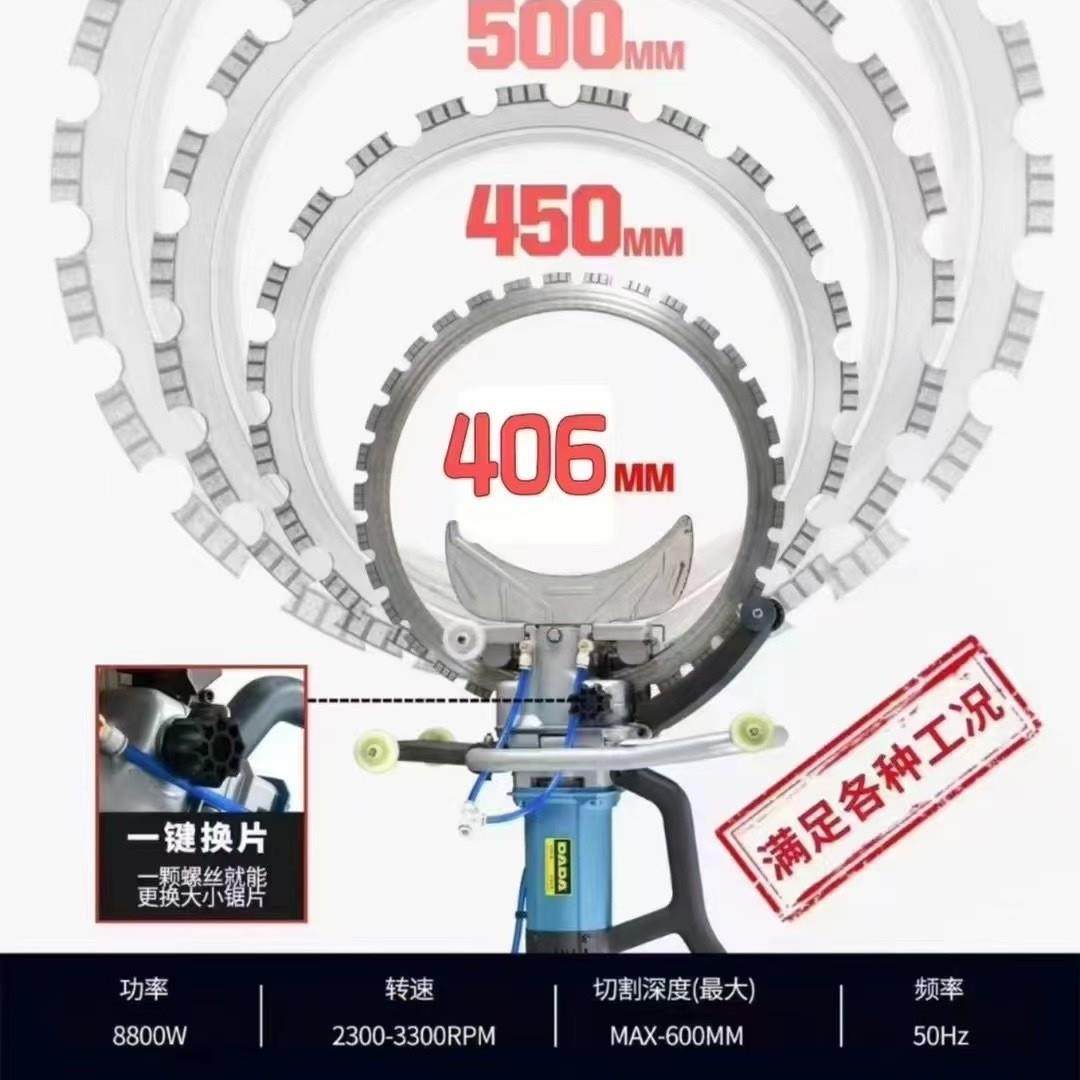 款高频无刷环锯钢混凝土切割开新改204门多筋功能墙石材切墙机,纺织面料/辅料/配套,纺织机械配件,淘宝优惠券,粉丝福利购,淘宝优惠卷