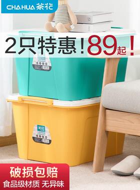 68L大号塑料收纳箱有盖衣服被子玩具整理箱加厚家用储物箱