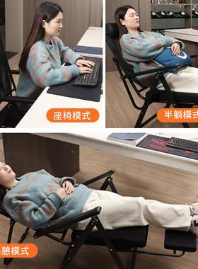 躺椅办公椅舒适久坐电脑椅午休躺椅室懒人HIB椅背子折靠叠办公座