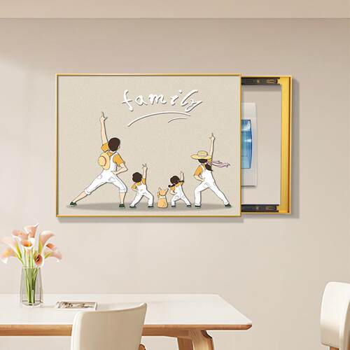 现代简约电表箱装饰画一家四口餐厅配电箱挂画电闸开关盒遮挡壁画
