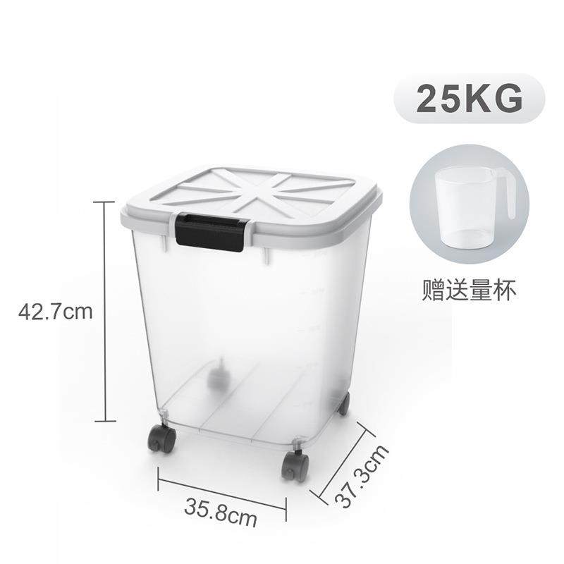 25kg厨房装米桶带轮子家用大容量防虫防潮密封米缸面粉储存罐米箱