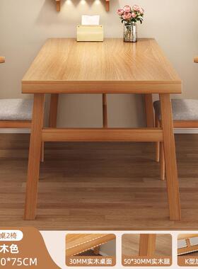 实木餐桌225家新款用0小户型吃饭桌子客厅长方桌形大板LSK餐桌椅