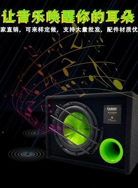 汽车音响汽放车低音35790炮10寸2V车载1低炮重低音音有源功音