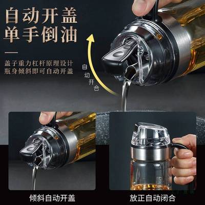 玻璃调料罐厨房盐罐家用轻奢调味瓶酱油醋调料盒收纳组合套装