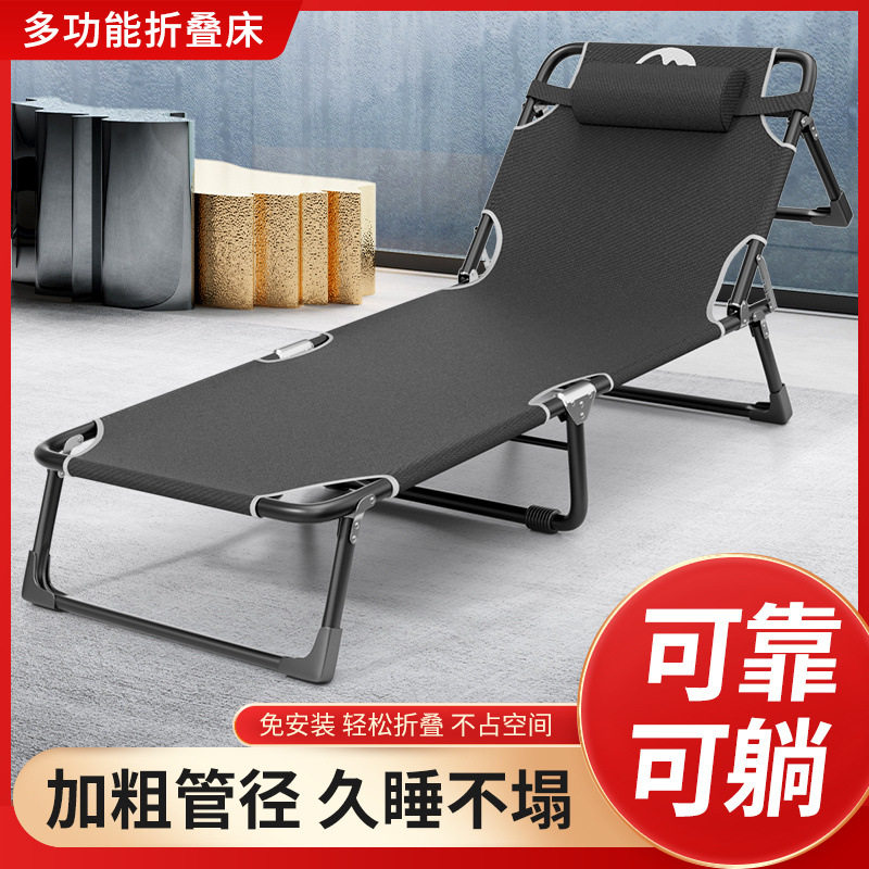 午休床可折叠办公室休息床便携式躺椅简易午睡床户外床