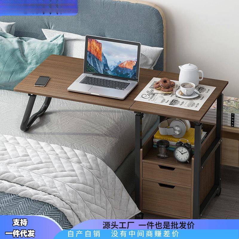 床边小桌子床头柜可折叠升降简约家用学生床上电脑书桌简易写字桌