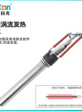 Bakon白光BK1000高频焊台可调恒温数显90W工业级防静大功率电烙铁