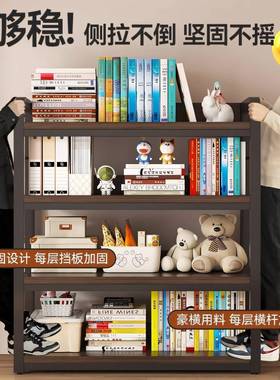 室加宽置客物架落地多层家用简易书架收纳架架子QQJ货架厅办公展