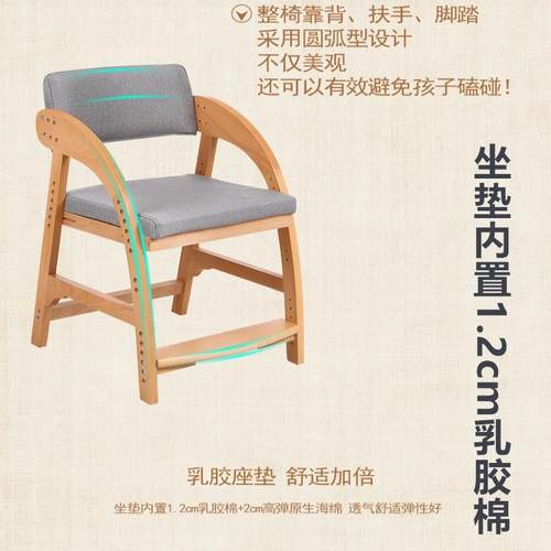 实家木童椅学生学椅习写字373书桌椅儿可调节升降宝宝餐椅用靠背