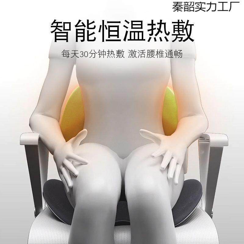 加坐热垫靠背秦韶实力一座体办公室椅垫按摩靠垫子久坐护腰连椅体