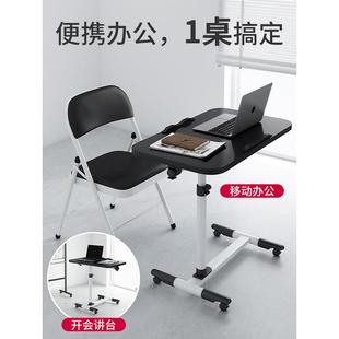 动床上电脑叠懒人桌可升降折户型卧室意简约便携移创小741桌子床