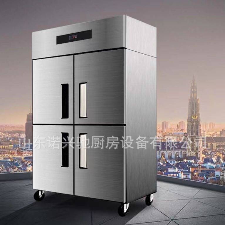 四门冰箱商用双温四开门冰箱厨房立式冷藏冷冻大容量冰柜全国包邮