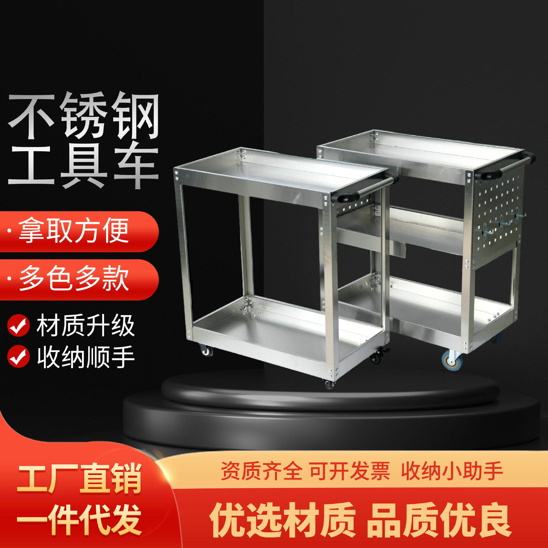 不锈钢工具车手推车维修汽修车间移动零件小推车不锈钢汽修工具车