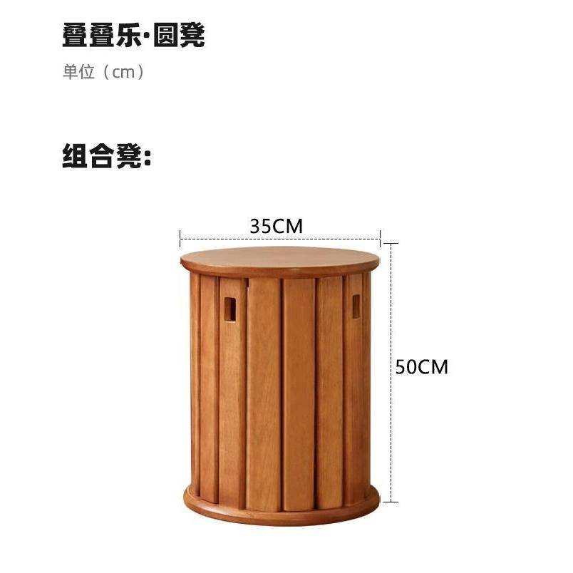 实木圆凳子茶几家用可叠放组合凳现代吃饭凳子餐桌凳新中式叠叠乐