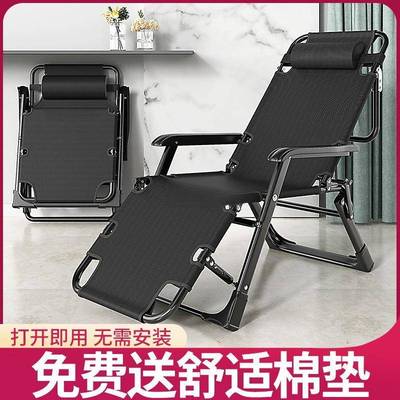 胖人折叠躺椅承重500斤300斤结实耐用胖子午休400斤200大体重大号