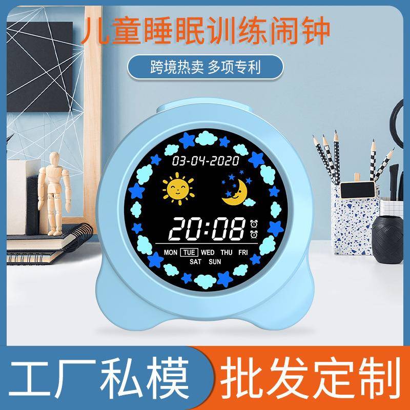 儿童睡眠训练闹钟儿童闹钟电子闹钟4寸液晶屏卡通闹钟唤醒闹钟