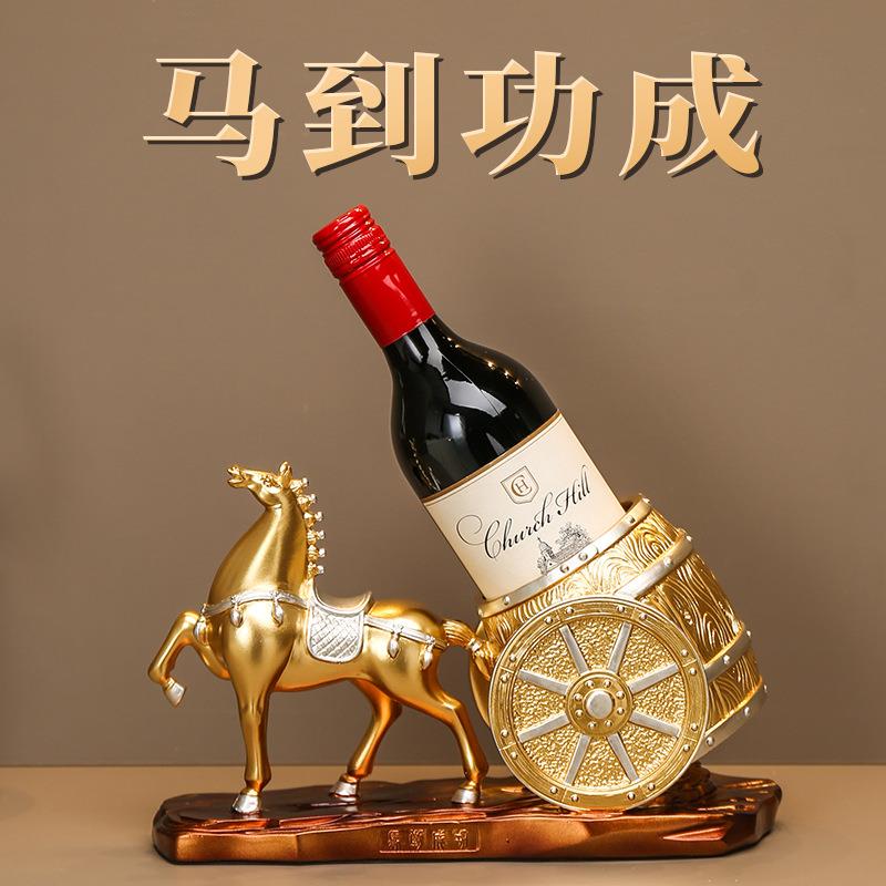 红酒架摆件轻奢高档斜放家居客厅酒柜装饰品创意马到成功工艺品