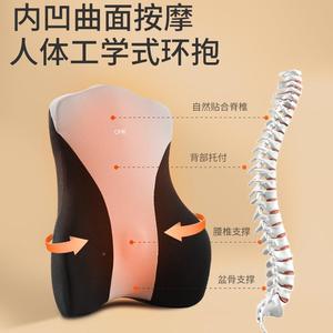 汽车加热按摩腰靠靠垫护腰腰335托忆靠棉枕座椅靠枕记办公头室背