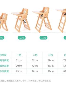 宝餐餐椅儿童餐桌椅253子b可折叠b凳多功能吃饭盘座椅宝婴儿实木