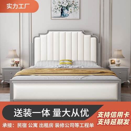 美式实木床1.8米主卧轻奢双人床现代简约1.5米软靠高箱储物结婚床