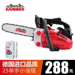 12寸家用小油锯汽油锯单手进口毛竹锯2500便携式 小型伐木锯垒德株