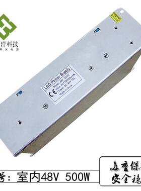 家直厂销LED48v50w10A低压设备0灯带监SXL控印机工打业开关电源