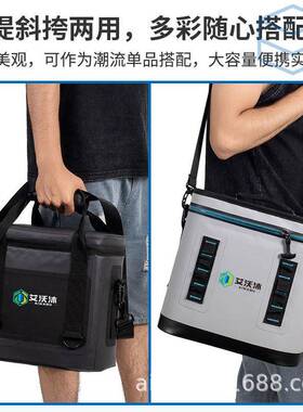 冰户外36H袋冷藏包10001保温冷保保温箱防水野餐营保露鲜饮料