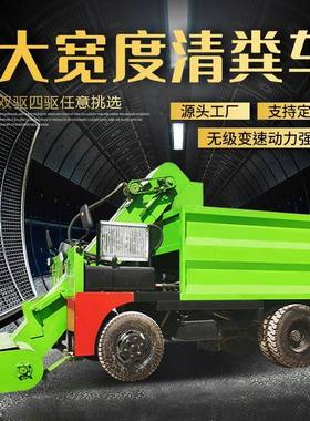 畜牧饲掏养场自清粪车养殖牛场化动池清车ZRA粪自动化程度高铲粪