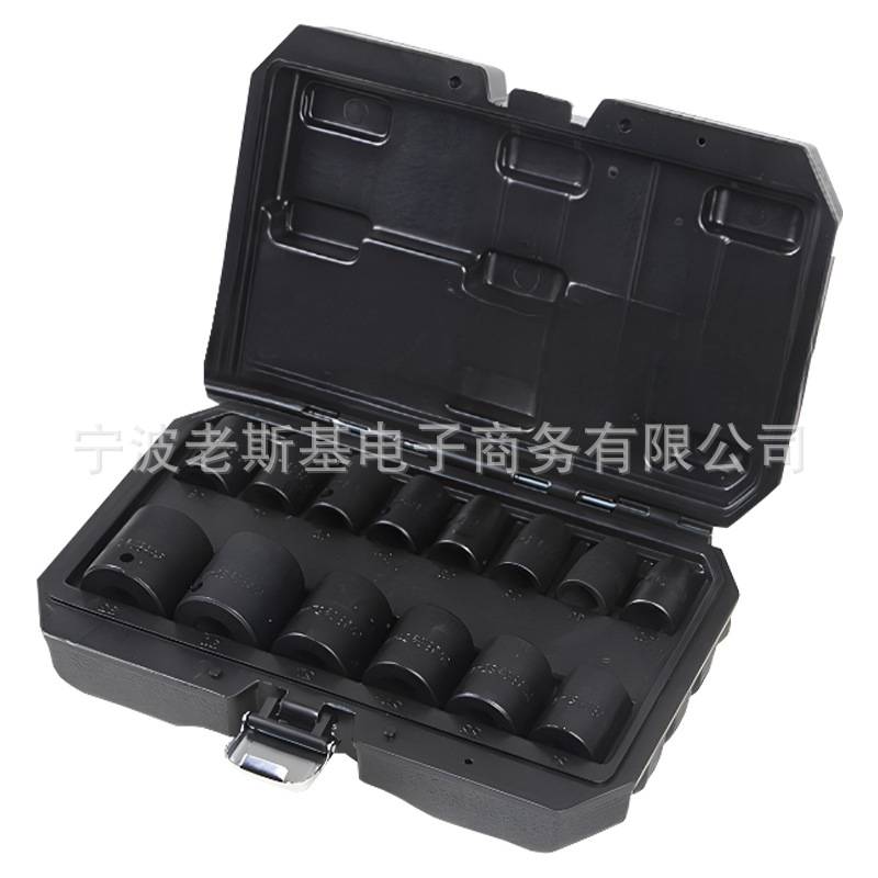 老斯基14件套1/2六角冲击套筒组套10-32mm汽修工具维修组套