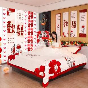 婚房布置结婚蜂窝球装 婚礼订婚男女方新房客厅卧室立柱拉花 饰套装