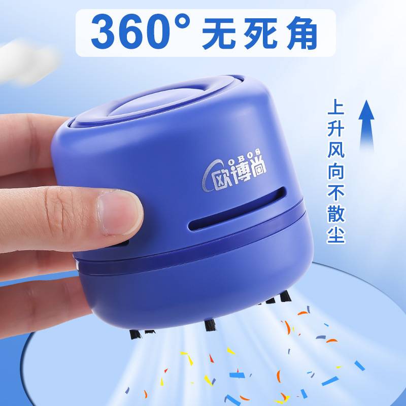 充电款电动削笔机桌面吸尘器小学生书桌上文具吸橡皮擦屑机大吸力