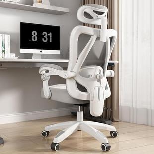 久坐人体学工学椅电脑T18竞电椅竞椅子生卧室电椅家用办公椅可躺