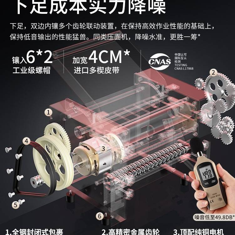 包邮压面机商用2025新款电动大型压面条机全自动揉面机不锈钢擀面