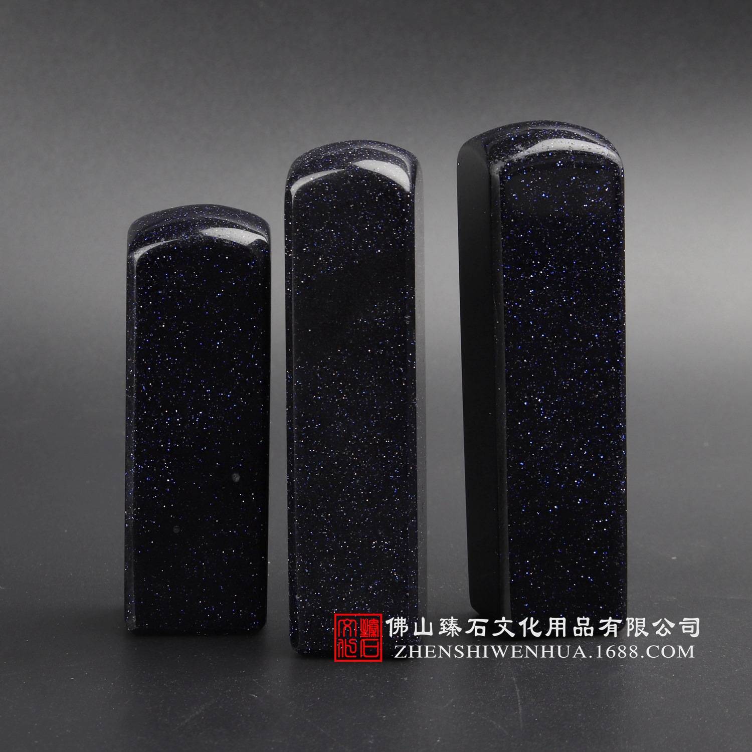 蓝沙石个人印章 方形圆章篆刻签名章 私人订制