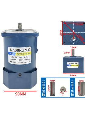 5I60GN交减速电机0W单流相定速电机微型感电动机马达85887可应配