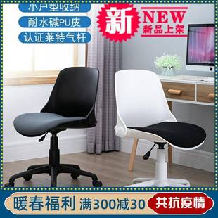 简约书房椅学生椅家用小巧电脑椅省空间椅子时尚 工作椅