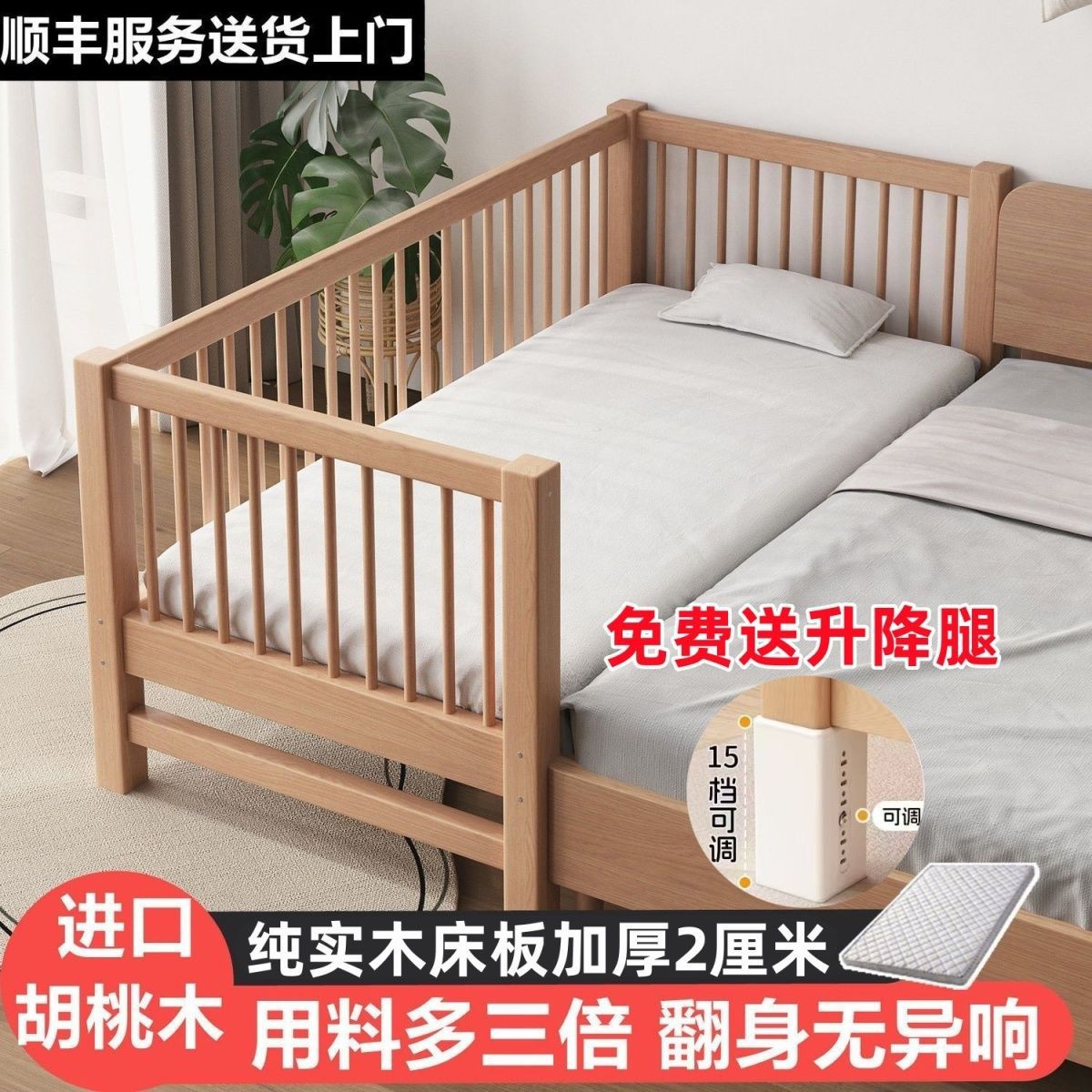 胡桃木儿童床婴儿床纯实木婴儿床男孩女孩榉木床单人床儿童拼接床