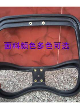 转椅配件靠背椅子配件靠背椅背办公椅靠背电脑椅网椅升降椅背扶手