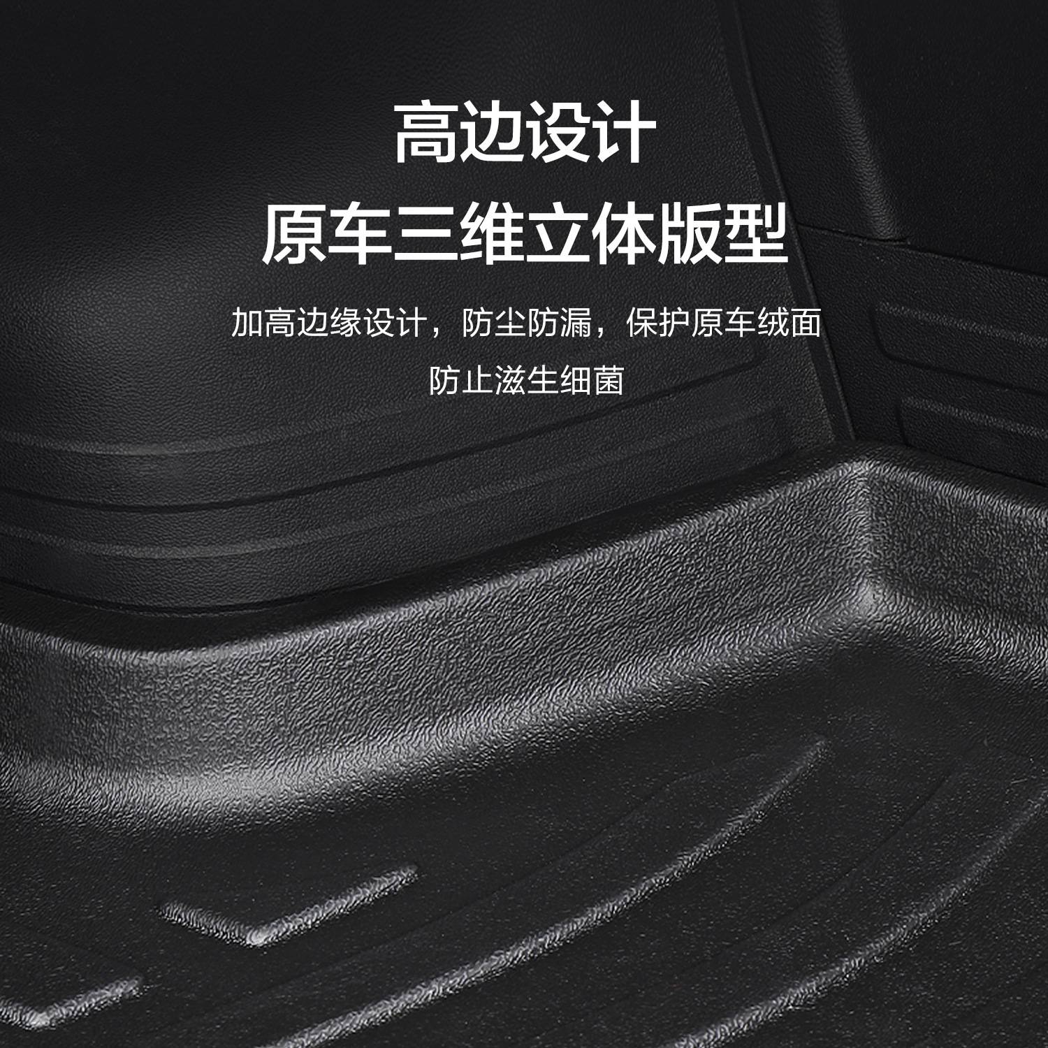 2022款长安逸动PLUS后备箱垫车内装饰大全汽车用品改装配件尾箱垫