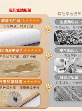 巨厚耐磨地胶板革地贴地板铺水泥地直接ZPI铺P板VC塑地板耐磨垫防