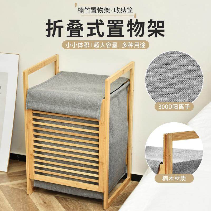 亚马逊竹制脏衣篮浴室布艺可拆卸置物架客厅玩具衣服收纳蓝