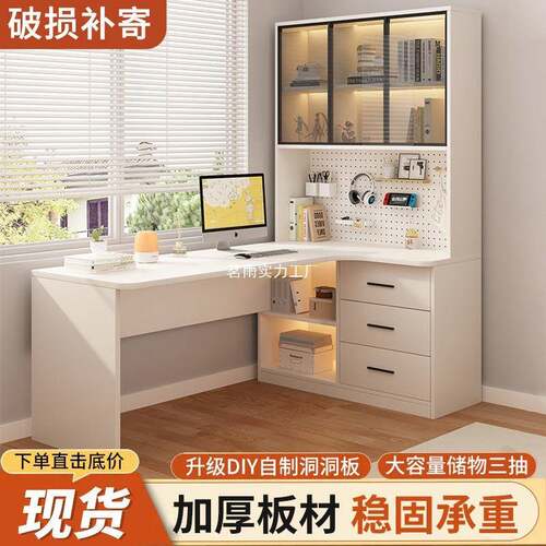 Tal转角书桌洞洞板家用组合书桌书架一体简约学生学习桌多功能电
