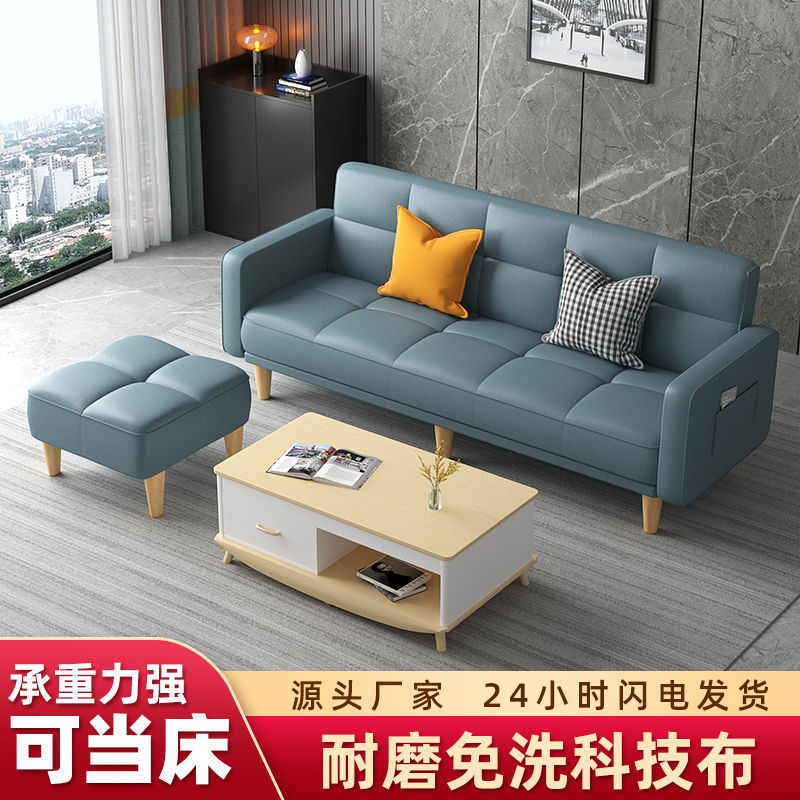 折叠沙发床多功能两用布艺沙发简易单客厅出租房折叠床懒人小户型