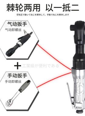 气动0棘轮扳手9度大扭力1/2CMG寸3工8寸L直角/小风炮扳手气动具