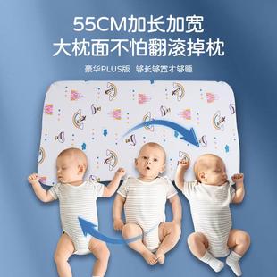 婴幼儿头婴幼儿平天乳胶儿然枕枕头1岁宝童宝护颈枕头型发育枕芯