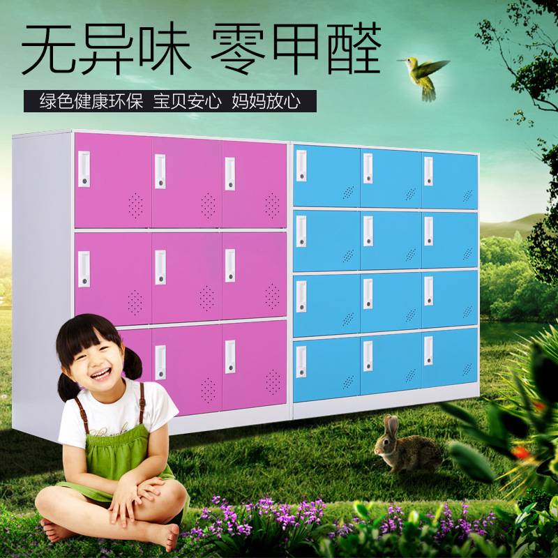 书包储物柜幼儿园衣服存储柜学校学生带锁收纳柜子钢制彩色书包柜