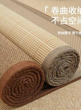 席竹丝编织地毯厅2025新款凉LDI感藤榻日式客卧室飘窗榻米茶室地