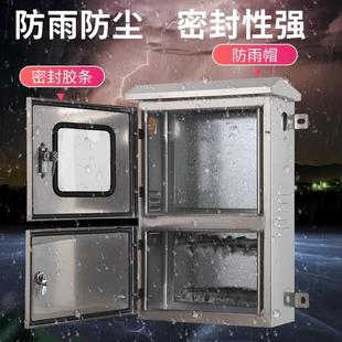 箱户外光伏配电不锈钢光伏并网配电箱三相单项电表流箱计箱量控制