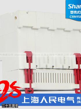 上海人民电气CRNN18LE带漏电保护D型高分断器3P小型断路RFY器5C10