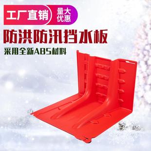防洪防汛挡水板地下车库ABS塑料移动L型伸缩抗洪闸门吸水膨胀沙袋